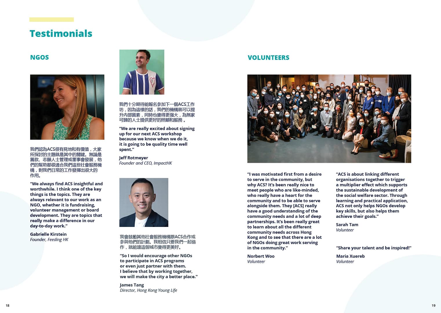 ACS - 2021 Annual Report-10