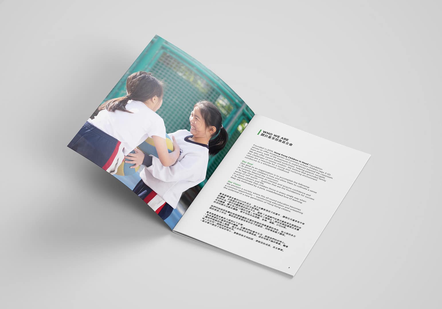 HKCIN_Brochure_3B