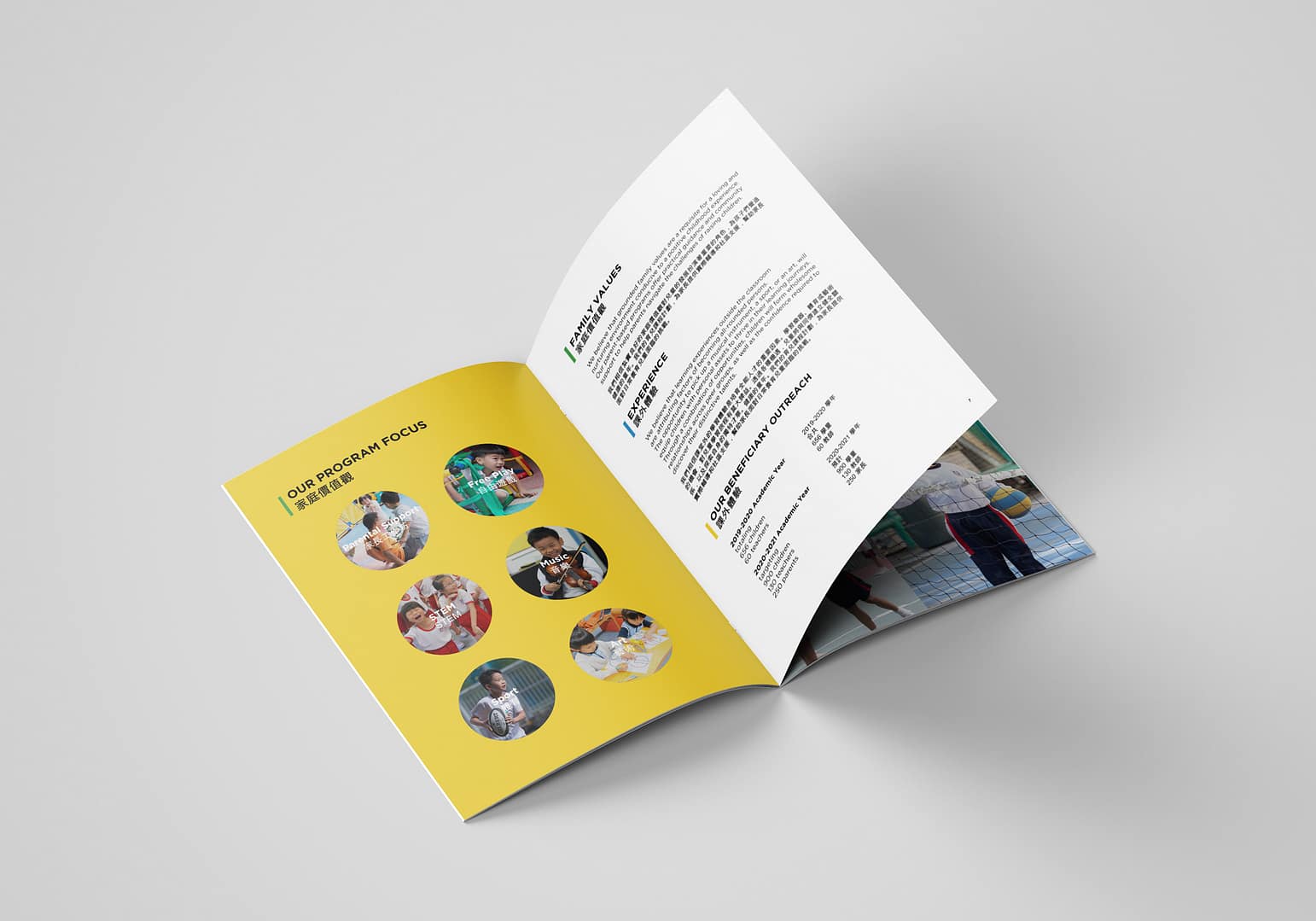 HKCIN_Brochure_4