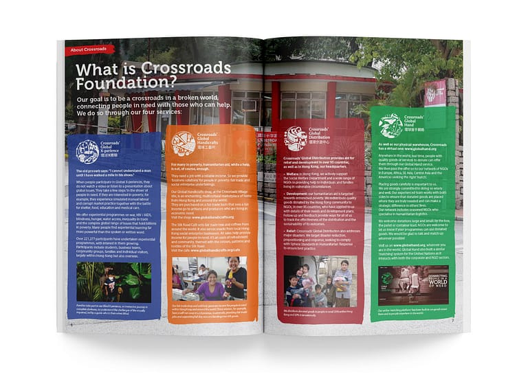 Crossroads Foundation 2021 annual report