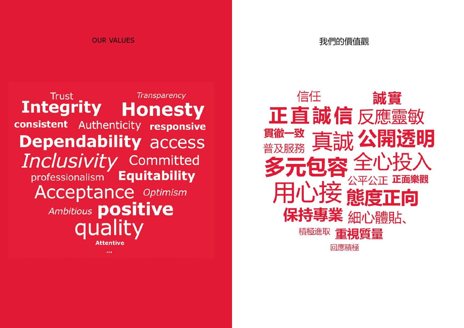 Variety-HK-brand-statement-7