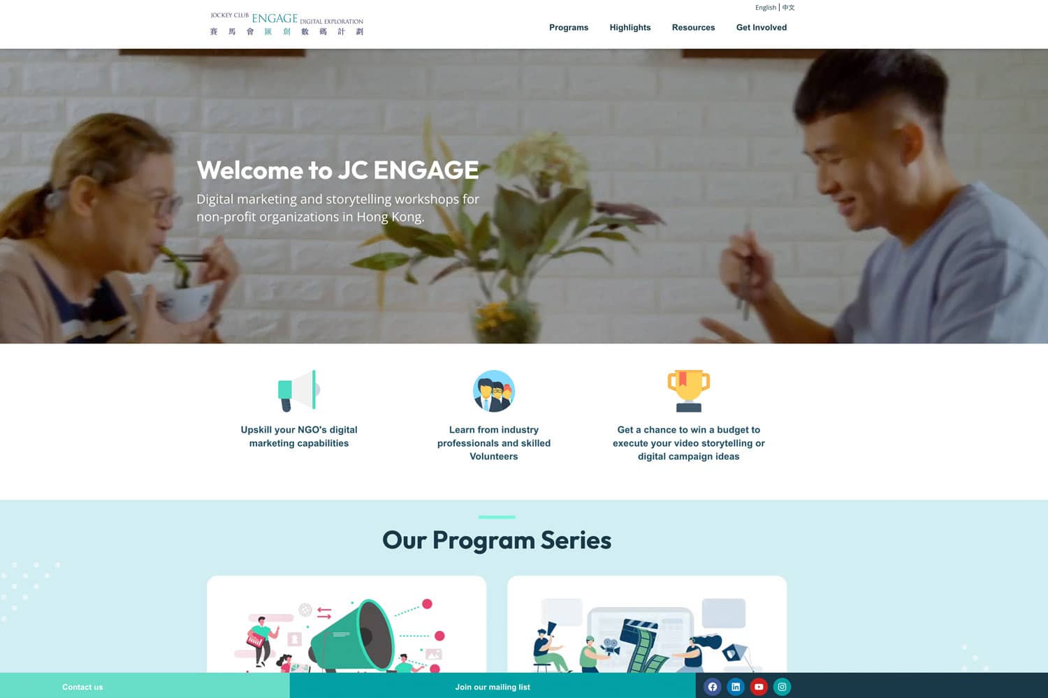 JC Engage 2022 website